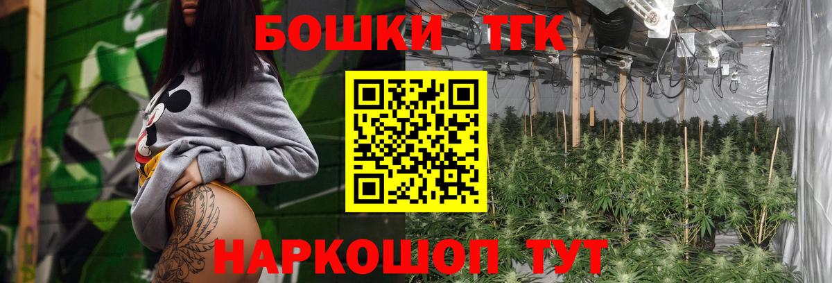 Бошки Шишки VHQ  Конопля гибрид  Маркс  Марихуана план  Вход с VPN 